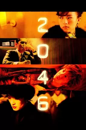 2046 izle