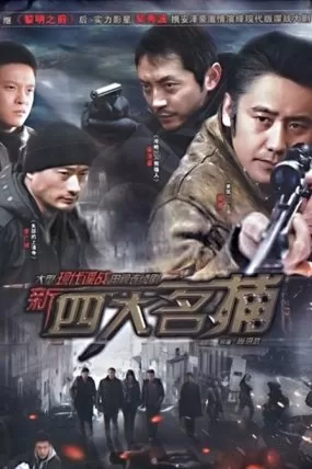 Efsane Dörtlü 2 2013 Full HD izle