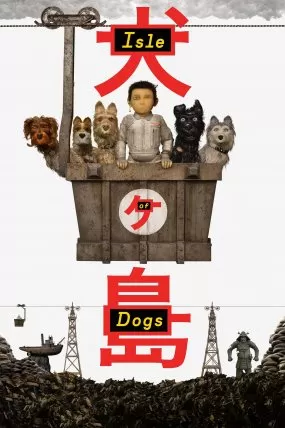 Köpek Adası izle