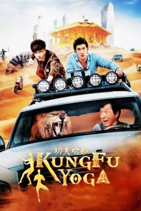 Kung-Fu Yoga izle