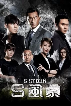 Z Storm izle