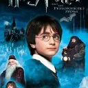 Harry Potter ve Felsefe Taşı izle