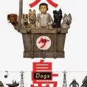 Köpek Adası izle