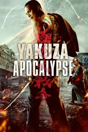 Yakuza Çehennemi izle